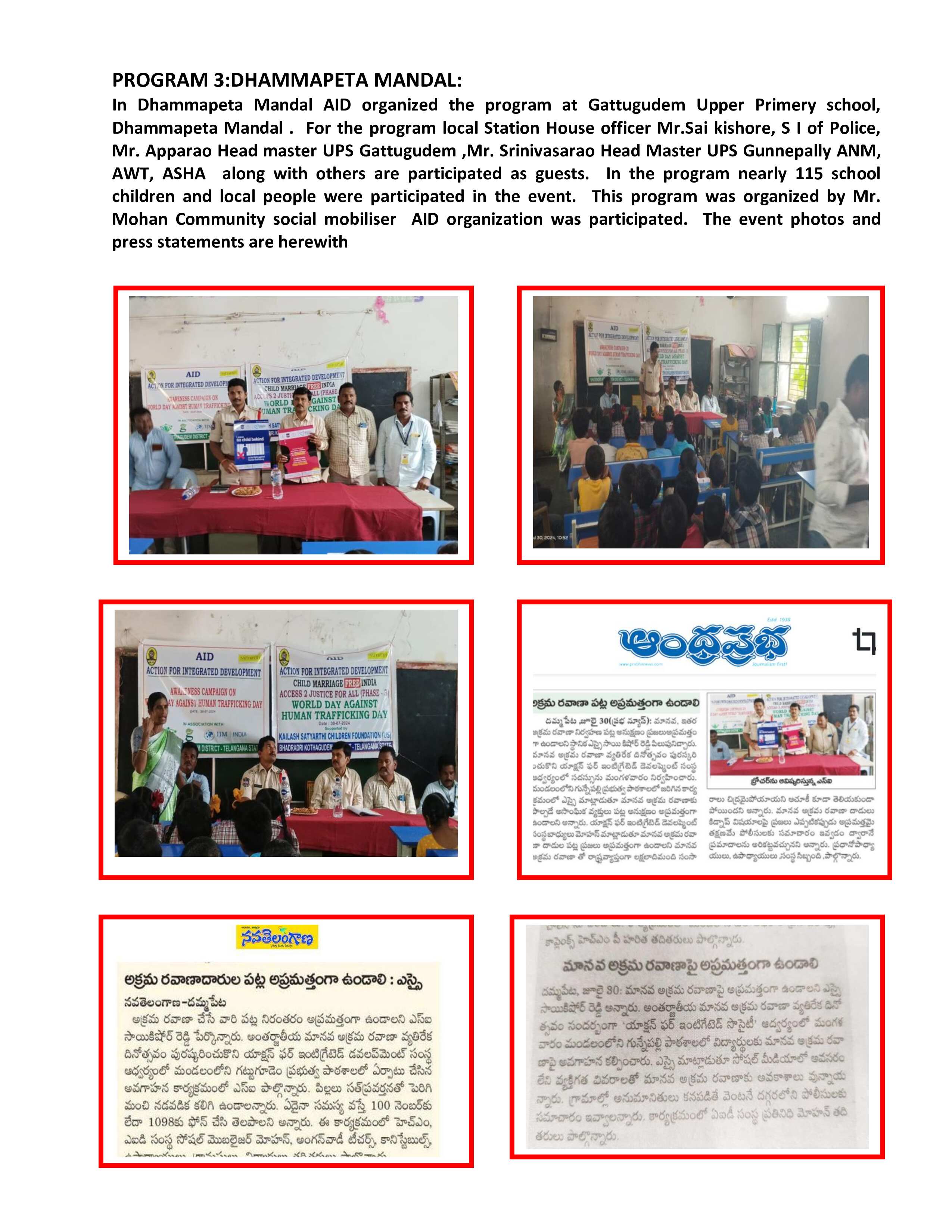 https://1ngo.sgp1.digitaloceanspaces.com/media/aidkhammam/DAMMAPET MANDAL.jpg